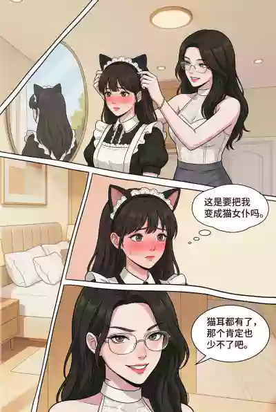 第64页 封面 - HaSM.cc