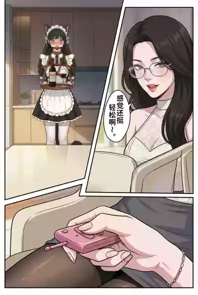 第76页 封面 - HaSM.cc