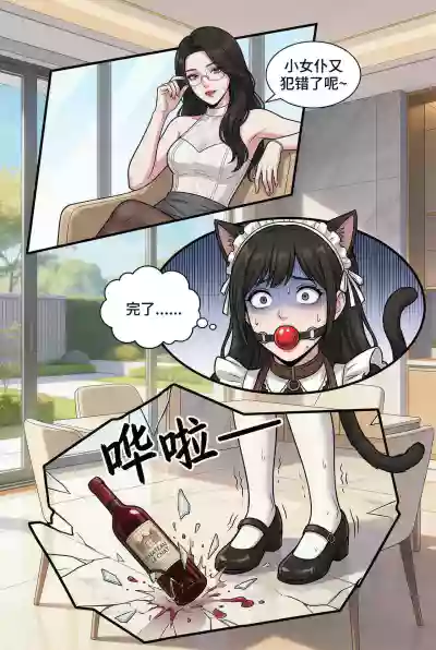 第80页 封面 - HaSM.cc