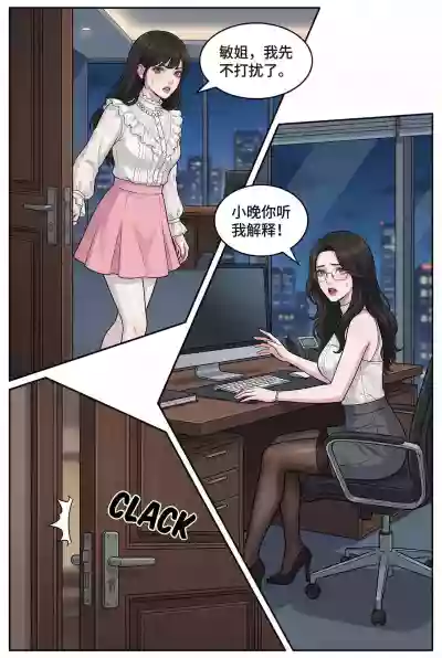第8页 封面 - HaSM.cc