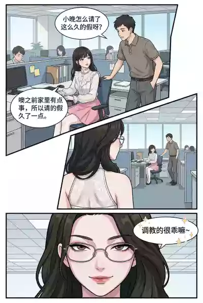 第92页 封面 - HaSM.cc