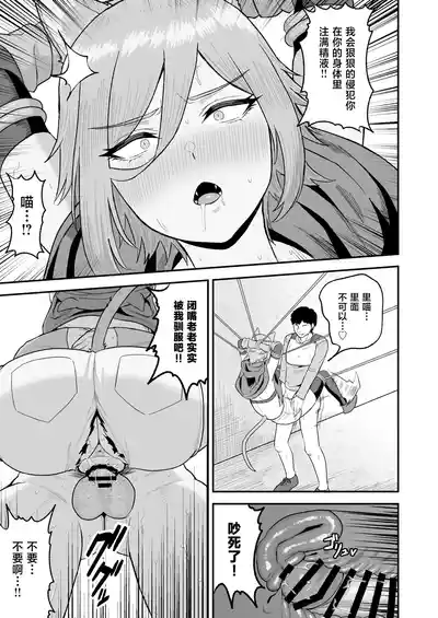 第16頁 封面 - HaSM.cc