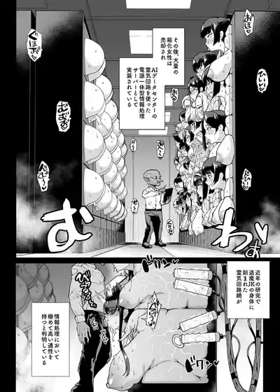 第12页 封面 - HaSM.cc