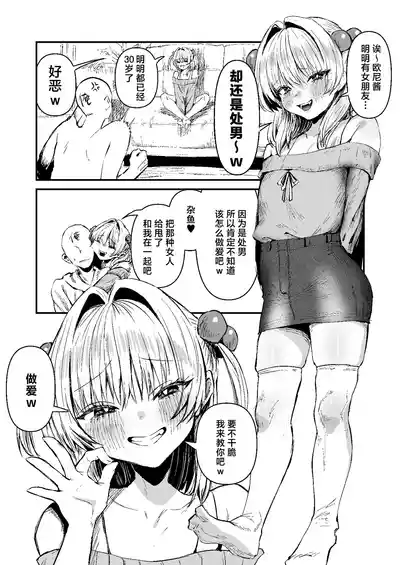 第20頁 封面 - HaSM.cc
