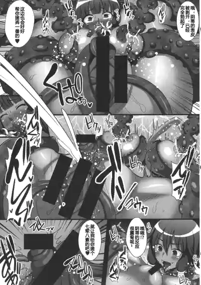 第12頁 封面 - HaSM.cc