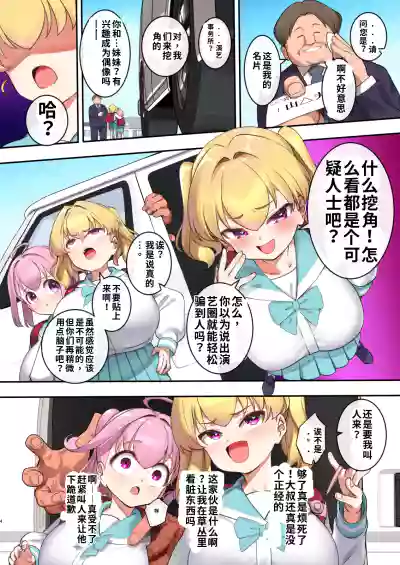 第4頁 封面 - HaSM.cc