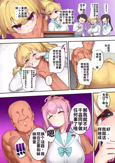 第8頁 封面 - HaSM.cc