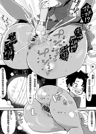 第24页 封面 - HaSM.cc