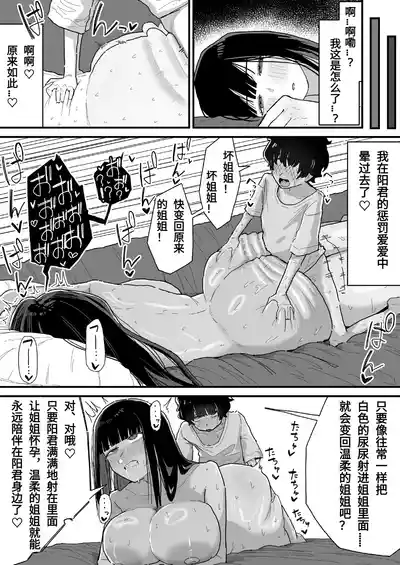 第56页 封面 - HaSM.cc