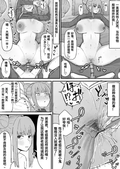 第60页 封面 - HaSM.cc