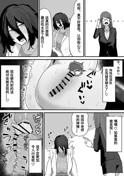 第72页 封面 - HaSM.cc