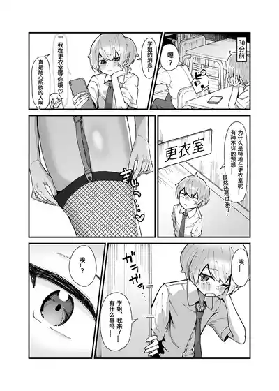 第88页 封面 - HaSM.cc