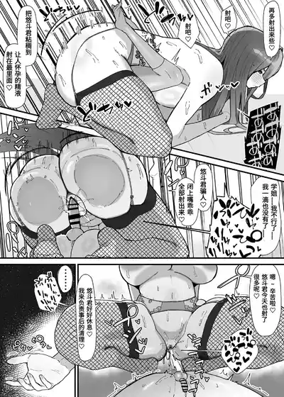 第92页 封面 - HaSM.cc