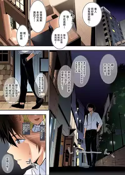 第8頁 封面 - HaSM.cc