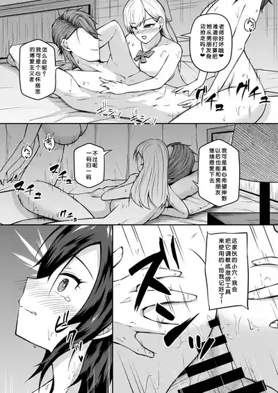 第12页 封面 - HaSM.cc