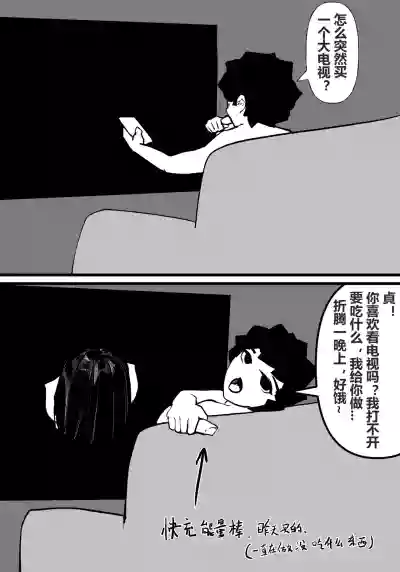 第112頁 封面 - HaSM.cc