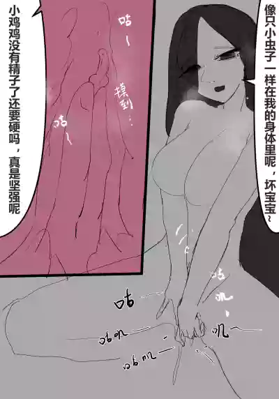 第124頁 封面 - HaSM.cc