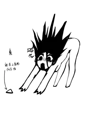 第132頁 封面 - HaSM.cc