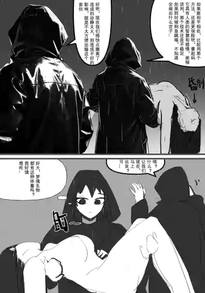 第16頁 封面 - HaSM.cc