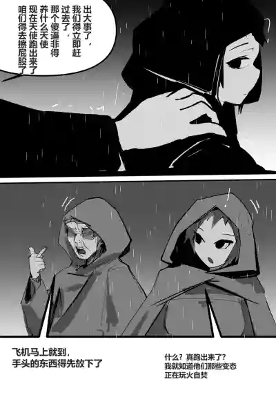 第20頁 封面 - HaSM.cc