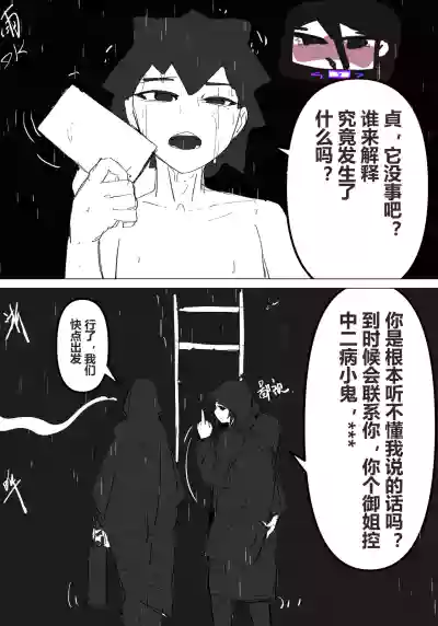 第24頁 封面 - HaSM.cc