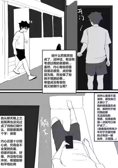 第32頁 封面 - HaSM.cc