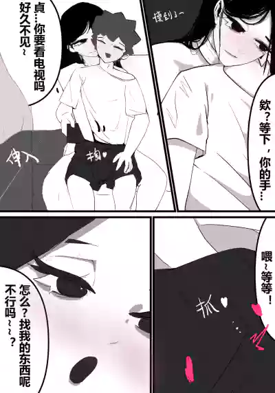 第44頁 封面 - HaSM.cc