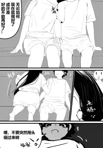 第48頁 封面 - HaSM.cc