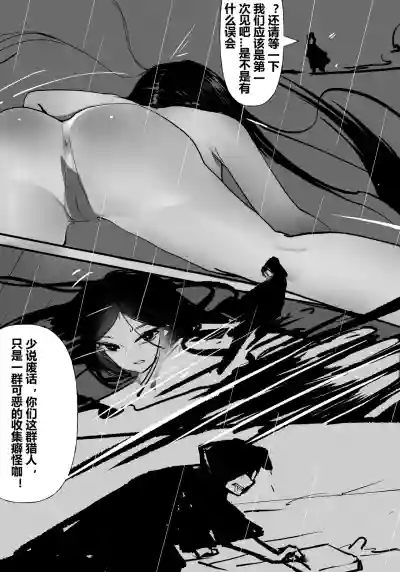 第4頁 封面 - HaSM.cc
