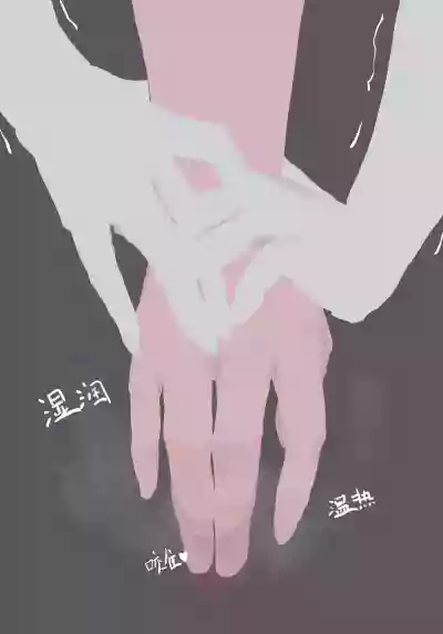 第52頁 封面 - HaSM.cc