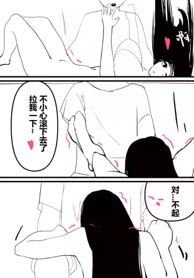 第56頁 封面 - HaSM.cc