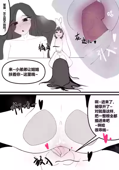 第60頁 封面 - HaSM.cc