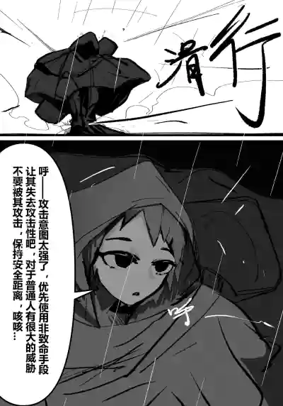第8頁 封面 - HaSM.cc