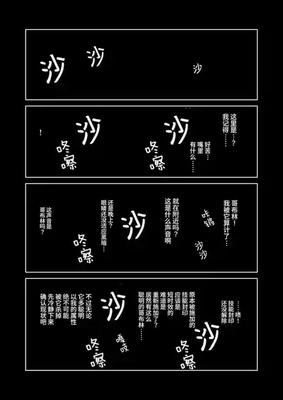 第16页 封面 - HaSM.cc