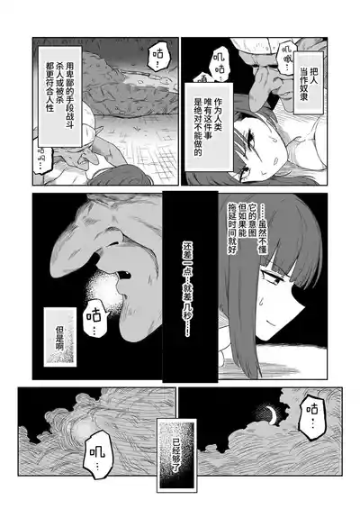 第40页 封面 - HaSM.cc