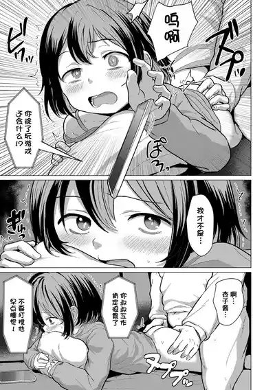 第104頁 封面 - HaSM.cc