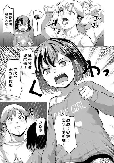 第112頁 封面 - HaSM.cc
