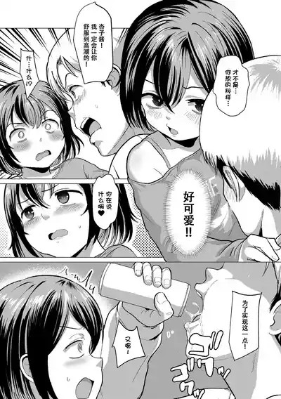 第116頁 封面 - HaSM.cc