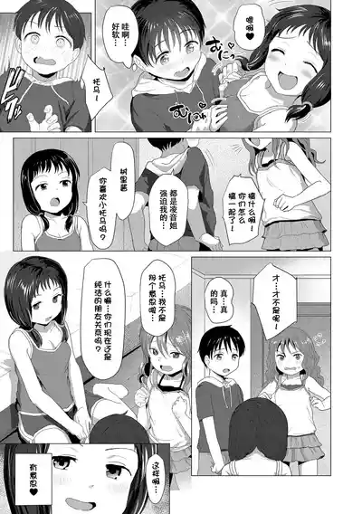 第156頁 封面 - HaSM.cc