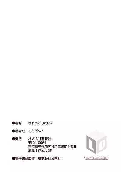 第184頁 封面 - HaSM.cc