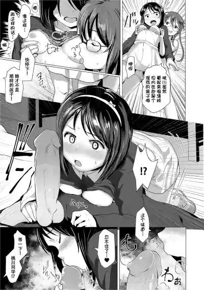 第20頁 封面 - HaSM.cc