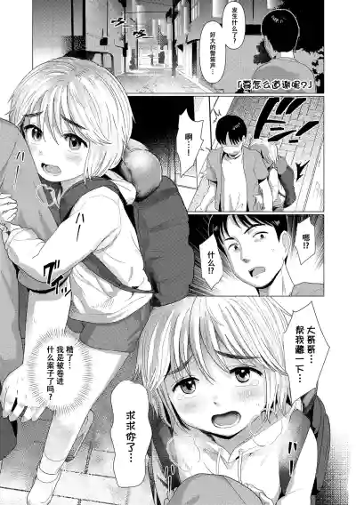 第36頁 封面 - HaSM.cc