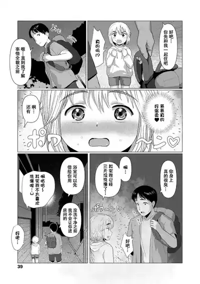 第40頁 封面 - HaSM.cc