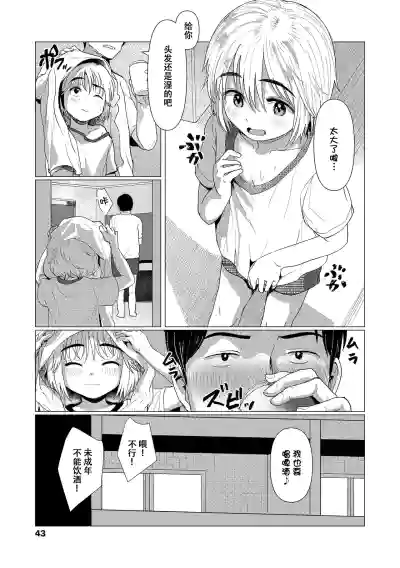 第44頁 封面 - HaSM.cc