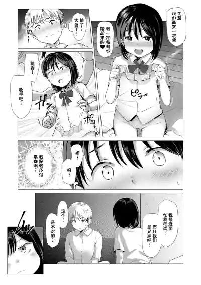 第60頁 封面 - HaSM.cc