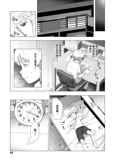 第64頁 封面 - HaSM.cc