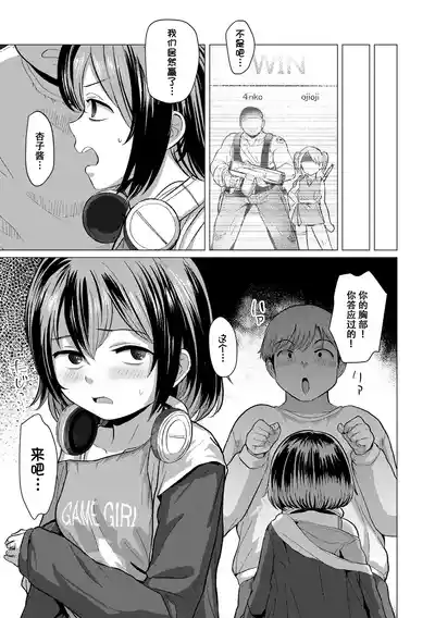 第88頁 封面 - HaSM.cc