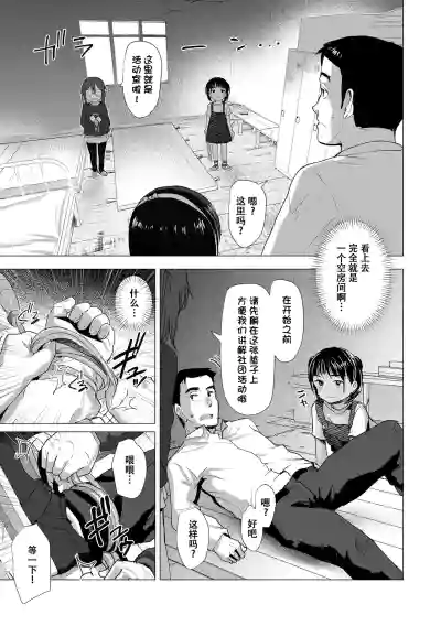 第8頁 封面 - HaSM.cc