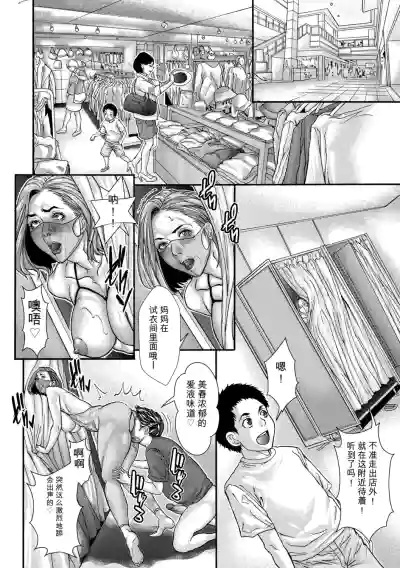 第132頁 封面 - HaSM.cc