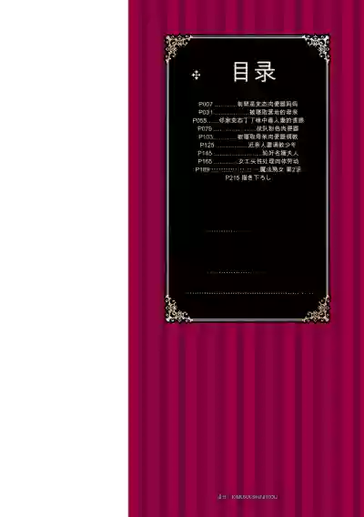 第4頁 封面 - HaSM.cc
